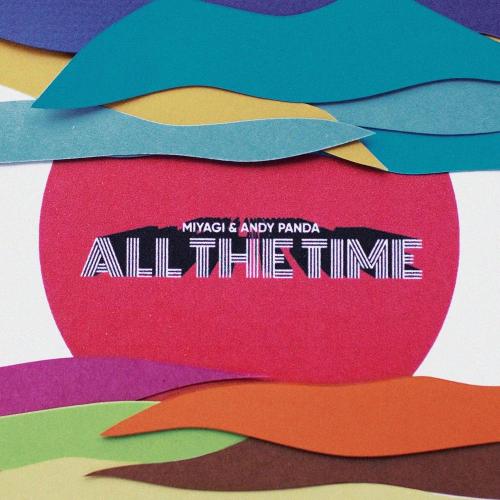 Miyagi & Andy Panda — All the Time