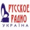 Русское Радио Украина