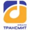 Трансмит